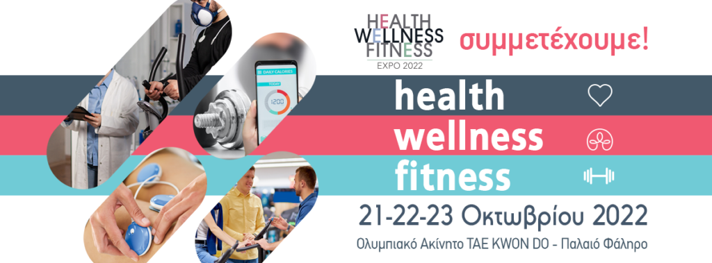 health wellness fitness